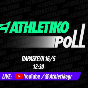 Η μεγαλύτερη αθλητική δημοσκόπηση των τελευταίων ετών έρχεται την Παρασκευή στο Athletiko