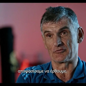 Πως ο Μεντιλίμπαρ άλλαξε τον Ολυμπιακό - Αποκαλύψεις στο ντοκιμαντέρ του Mega
