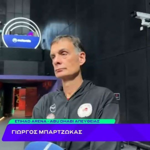 Μπαρτζώκας: «Έχω δώσει τον ίδιο μου τον εαυτό στον Ολυμπιακό» (video)
