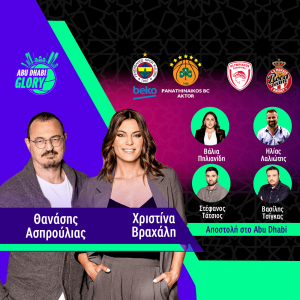 Live TV από το Άμπου Ντάμπι: Το pre game του Παναθηναϊκός - Φενέρμπαχτσε στο Athletiko