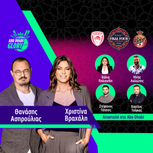 Live TV από το Άμπου Ντάμπι: Το post game του Ολυμπιακός - Μονακό στο Athletiko