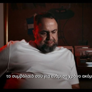 «Θέλω να ανανεώσω το συμβόλαιο σου για ενάμιση χρόνο ακόμη»: Η τυφλή εμπιστοσύνη Μαρινάκη σε Μεντίμπαρ (video)