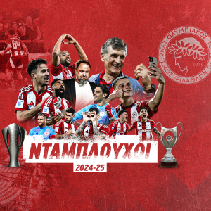 Στα 100 του ο Ολυμπιακός τα σάρωσε όλα!
