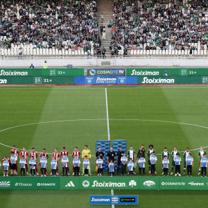 Εγκρίθηκε η προκήρυξη της Super League - Απορρίφθηκε η πρόταση για αύξηση ομάδων
