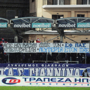 Στα «κάγκελα» οι οπαδοί του ΠΑΣ Γιάννινα - Αφίσες κατά αδερφών Χριστοβασίλη