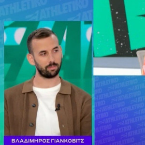 Γιάνκοβιτς: «Πιστεύω ότι θα κατακτήσει την Euroleague η Μονακό» (video)