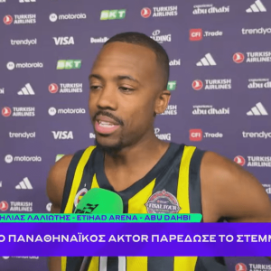 Ο Έρικ ΜακΚόλουμ στο Athletiko: «Από τα πιο σημαντικά παιχνίδια της καριέρας μου» (video)
