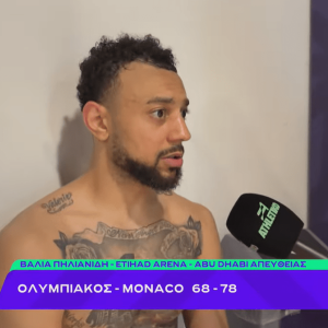 Ουίλιαμς-Γκος στο Athletiko: «Η Euroleague ήταν ο μεγάλος στόχος μας» (video)