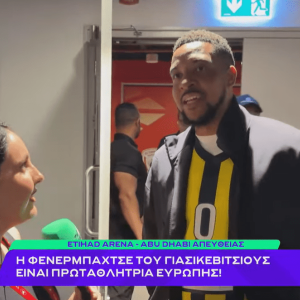 Ο Σι Τζέι ΜκΚόλουμ στο Athletiko: «Θα σκεφτώ να παίξω στην Euroleague όταν...» (video)