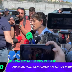 Γιαννακόπουλος: «Διαστρέβλωσαν όσα τους είπα στο ΣΕΦ - Έσφαλα στο εμετικό σύνθημα για την κόρη μου και έκανα χειρονομία»