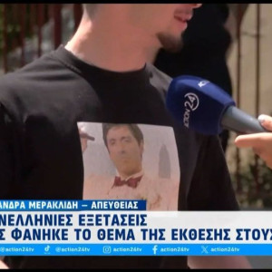 Μαθητής πήγε να δώσει εξετάσεις με μπλουζάκι «Scarface για τον αγαπημένο μου πρόεδρο Δ. Γιαννακόπουλο» (video)