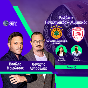 Web TV του Athletiko: Post Game του πρώτου τελικού ανάμεσα σε Παναθηναϊκό και Ολυμπιακό