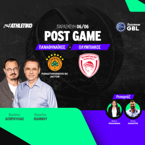 Athletiko WEBTV: Post Game του τρίτου τελικού ανάμεσα σε Παναθηναϊκό και Ολυμπιακό