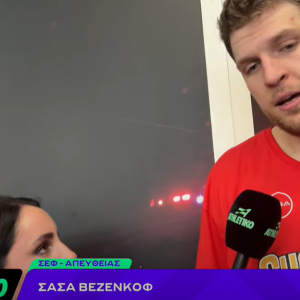 Βεζένκοφ στο Athletiko: «Η χρονιά κλείνει ωραία, αλλά σίγουρα θέλαμε κι άλλο»