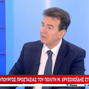 Χρυσοχοϊδης για το Ολυμπιακός - Παναθηναϊκός: «Υπήρχαν αξιόποινες συμπεριφορές παραγόντων» (video)