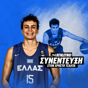 H Άρτεμις Σπανού στο Athletiko: «Ανατριχιάζω όταν ακούω τον Εθνικό Ύμνο, θα παίξουμε και για τον κόσμο»