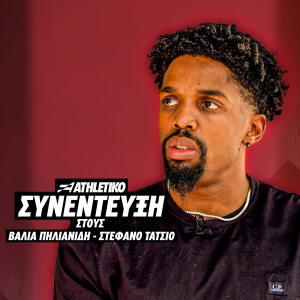 Ο Σακίλ ΜακΚίσικ στο Athletiko: «Θα κλαίω σαν μωρό, όταν σταματήσω από τον Ολυμπιακό»
