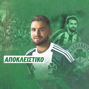 Απόλυτη επιβεβαίωση του Athletiko: Στην Αθήνα ο Τουμπά, θα ξεναγηθεί στο Κορωπί