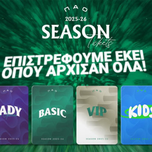 Από την Τετάρτη διαθέσιμα προς όλους τα εισιτήρια διαρκείας του Παναθηναϊκού