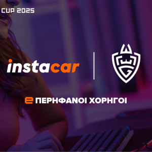 Ισότητα, πάθος και επαγγελματισμός στα esports με το instacar και την WLGaming