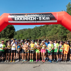 Live TV: Ζωντανά στο Athletiko o αγώνας τρεξίματος Skiritida Run